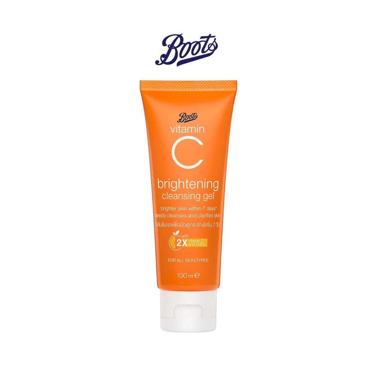 Boots Vitamin C Brightening Cleansing Gel