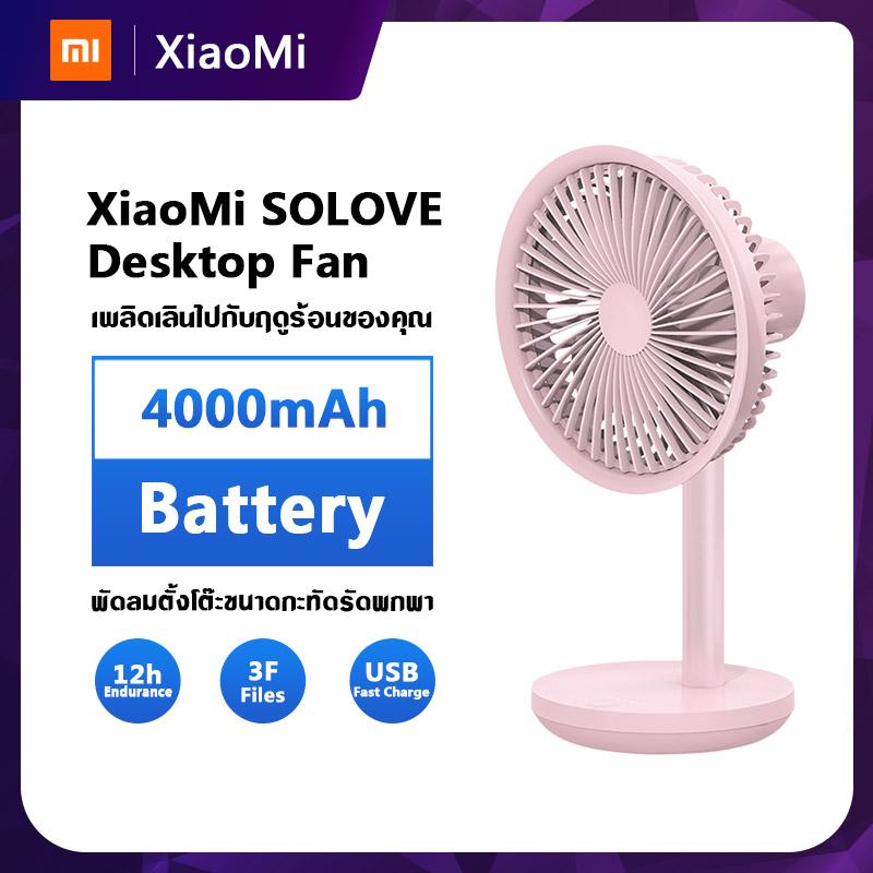 Xiaomi youpin Solove Desktop Fan พัดลมตั้งโต๊ะ(พกพาได้) พัดลมพกพา Xiaomi youpin Solove Desktop Fan พัดลมตั้งโต๊ะ(พกพาได้) พัดลมพกพา