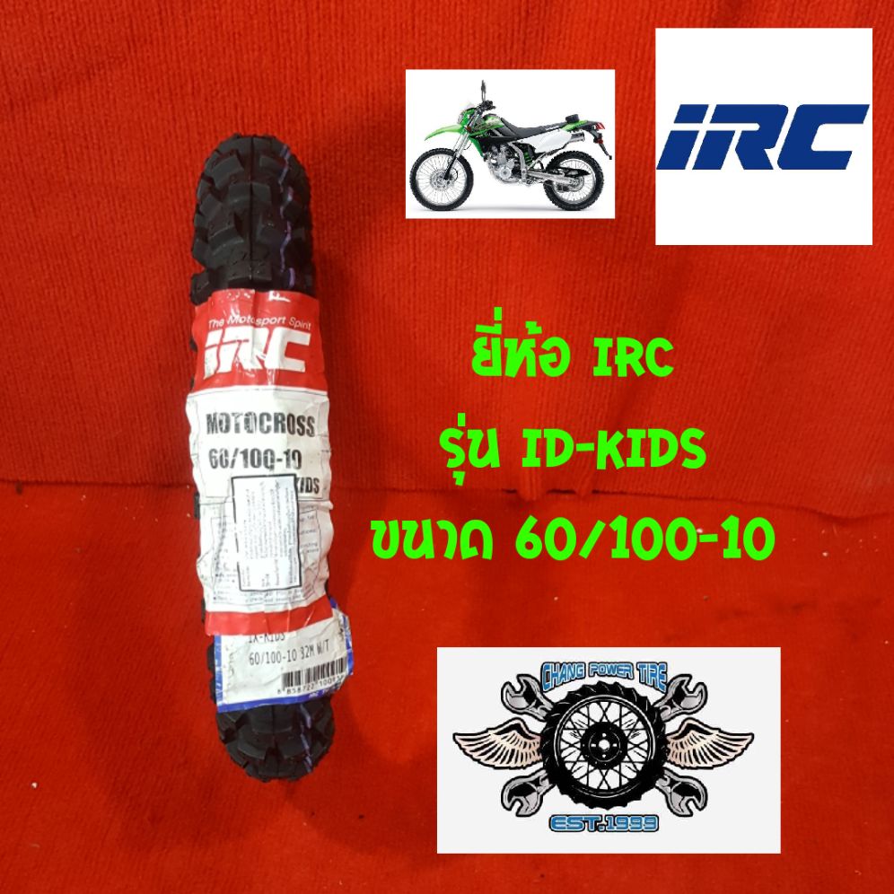 เปดรานใหม ยาง IRC NF63 NR78 รน T SPEC ขอบ 17 ยางรถมอเตอไซค