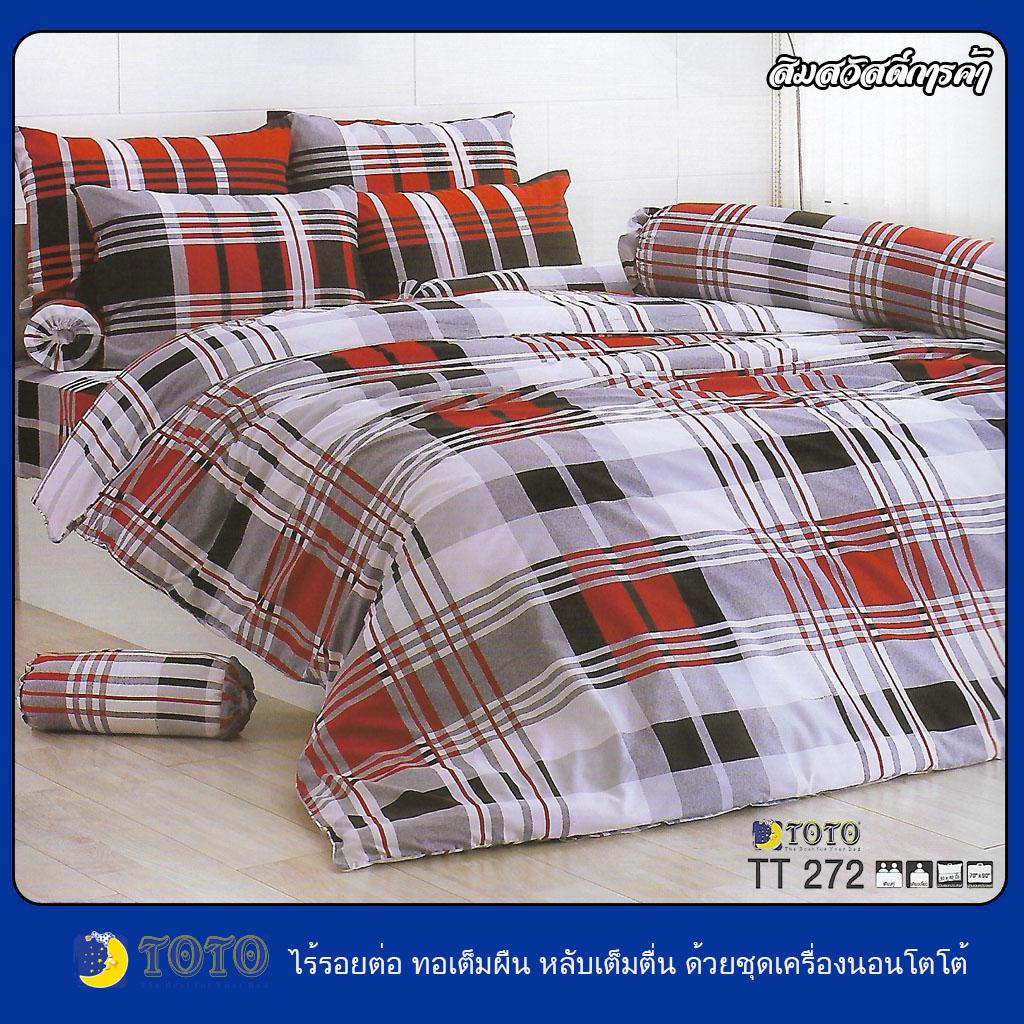 ผ้าปูที่นอน