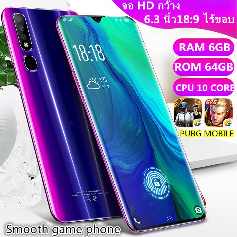 V15 2019 (ใหม่ล่าสุด) (ROM 64GB /RAM 6GB) # รับประกันศูนย์ไทย 1 ปี โทรศัพท์มือถือ V15 2019 (ใหม่ล่าสุด) (ROM 64GB /RAM 6GB) # รับประกันศูนย์ไทย 1 ปี โทรศัพท์มือถือ