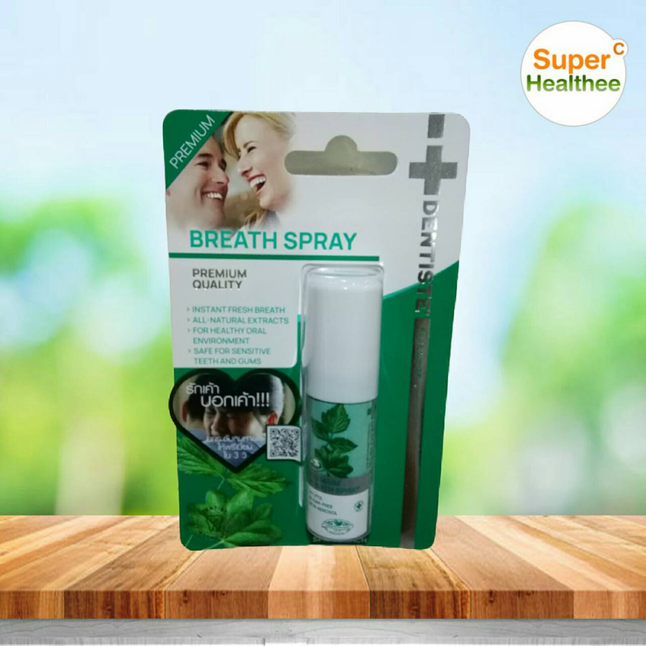 Dentiste hygienic breath spray plus white 15 มล เดนทสเต ไฮจนค เบรธ