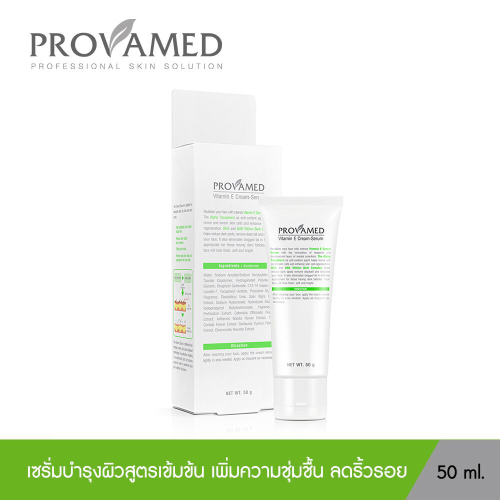 Provamed Vitamin E Cream Serum G