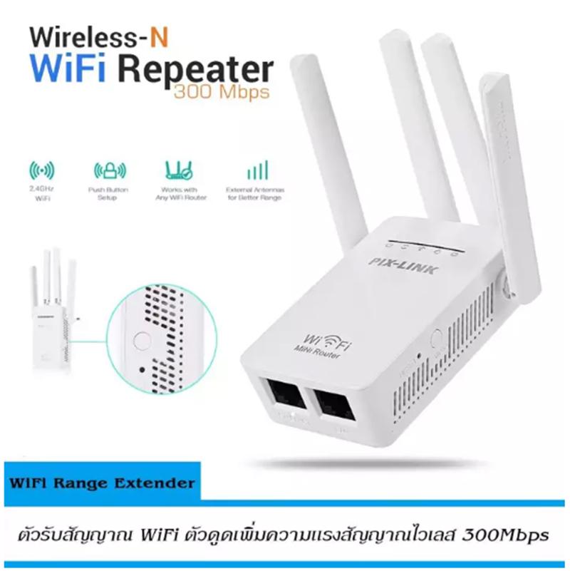PIXLINK 300Mbps WR09 Wireless WIFI Router WIFI Repeater Booster Extender Home Network 802.11b/g/n RJ45 2 Ports Wilreless-N Wi-fi