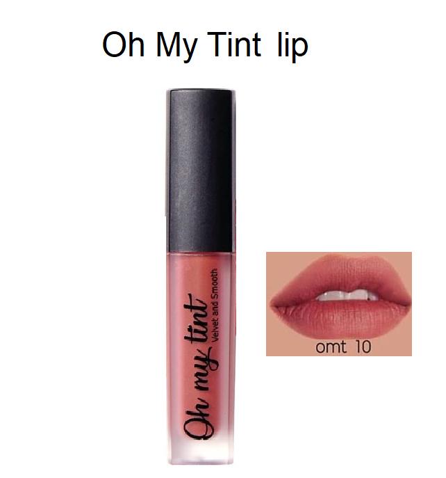Oh My Tint ลิปติ้นท์ OMT โอ้มายติ้นท์ Oh My Tint ลิปติ้นท์ OMT โอ้มายติ้นท์