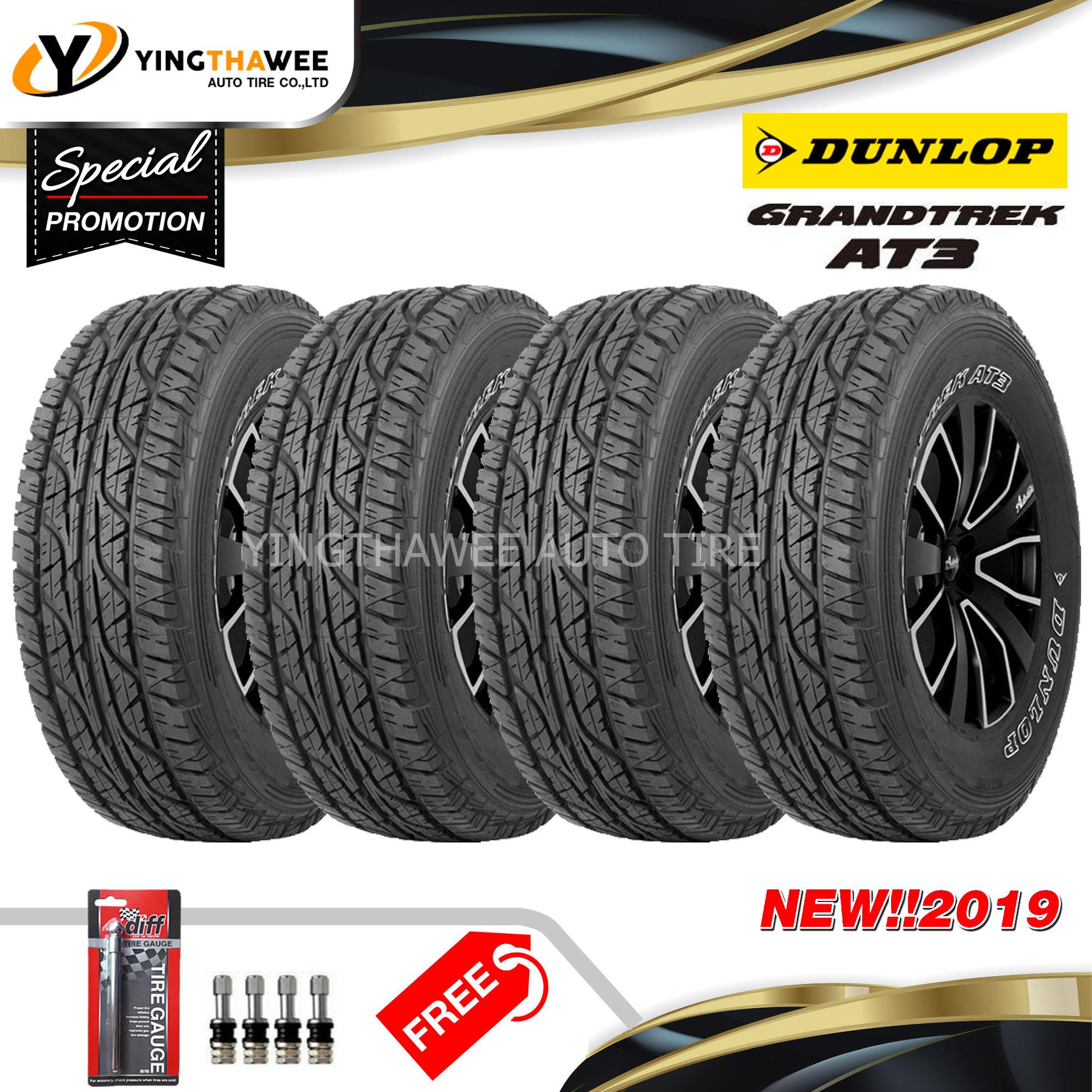 DUNLOP