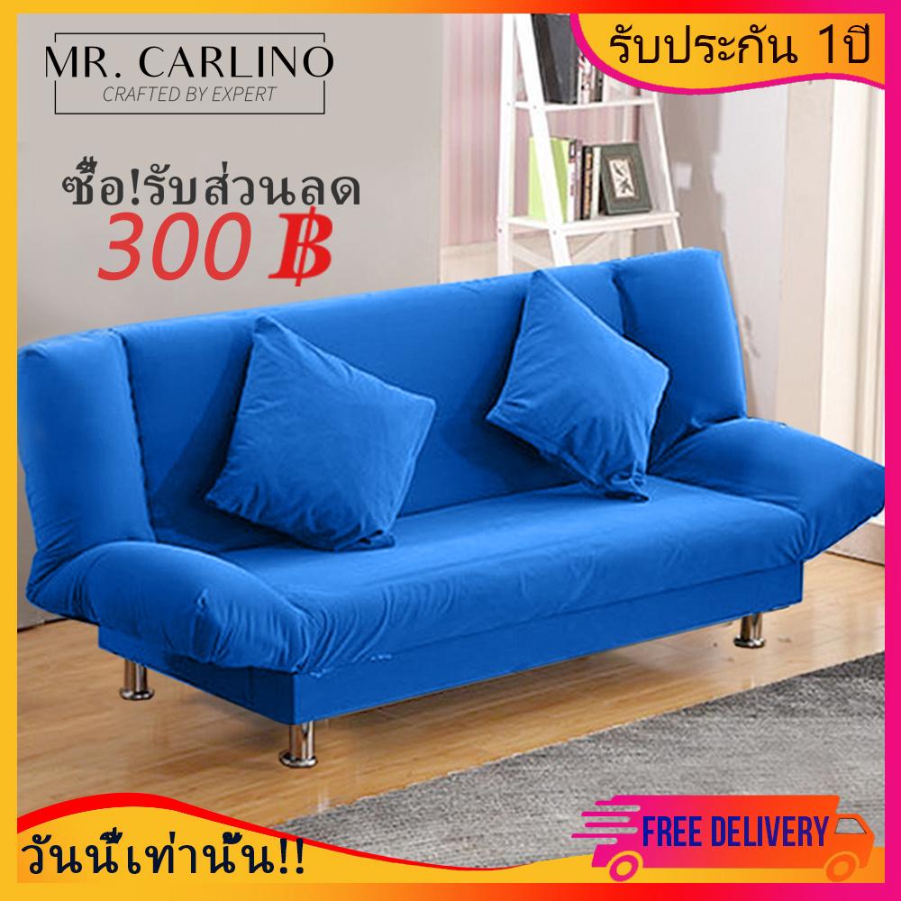 MR. CARLINO: โซฟา โซฟาปรับนอน โซฟาที่นอน คุณภาพดี (2 - in - 1 Living Room Foldable 3 Seater Sofa Bed ) (L 180cm) *หมอน 2 ใบเป็นแค่ภาพประกอบในการขายเท่านั้น* MR. CARLINO: โซฟา โซฟาปรับนอน โซฟาที่นอน คุณภาพดี (2 - in - 1 Living Room Foldable 3 Seater Sofa Bed ) (L 180cm) *หมอน 2 ใบเป็นแค่ภาพประกอบในการขายเท่านั้น*