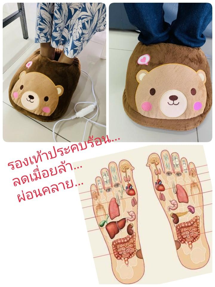 รองเท้าประคบร้อนไฟฟ้า ช่วยทำให้เลือดลมหมุนเวียนดี ให้ความอบอุ่นและจะรู้สึกสบายฝ่าเท้าและเท้าหลังจากการใช้งาน ใส่ได้ทั้ง 2 เท้า (สินค้าหายาก) รองเท้าประคบร้อนไฟฟ้า ช่วยทำให้เลือดลมหมุนเวียนดี ให้ความอบอุ่นและจะรู้สึกสบายฝ่าเท้าและเท้าหลังจากการใช้งาน ใส่ได้ทั้ง 2 เท้า (สินค้าหายาก)