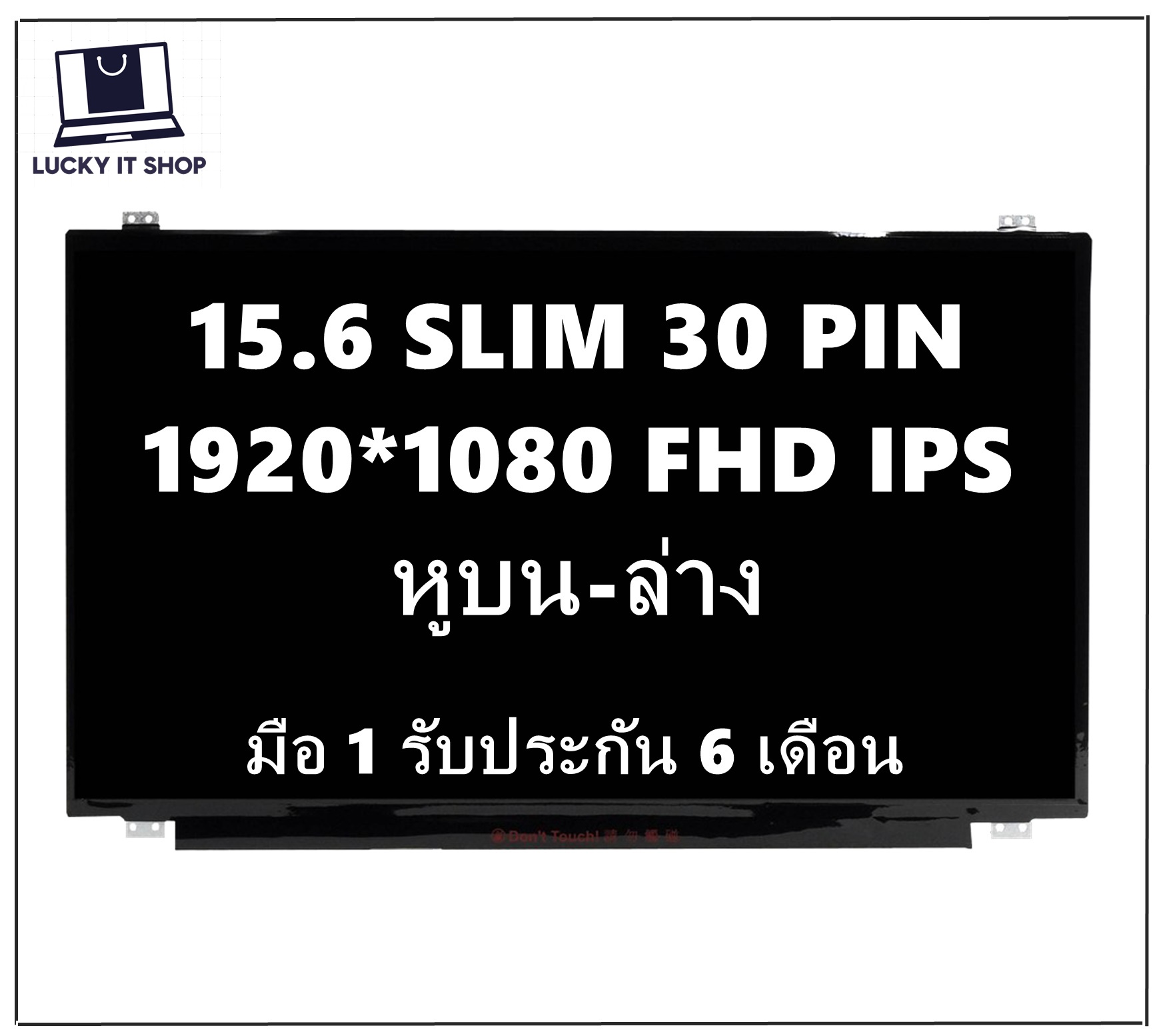 Led Slim Pin Full Hd Ips X