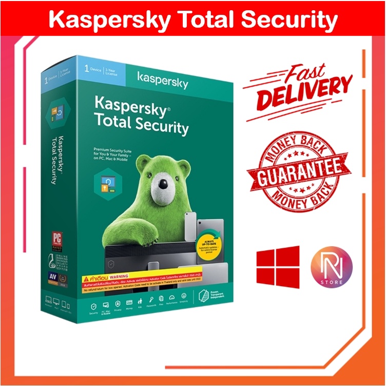 Kaspersky Total Security 2022 1 Year Lazada Co Th