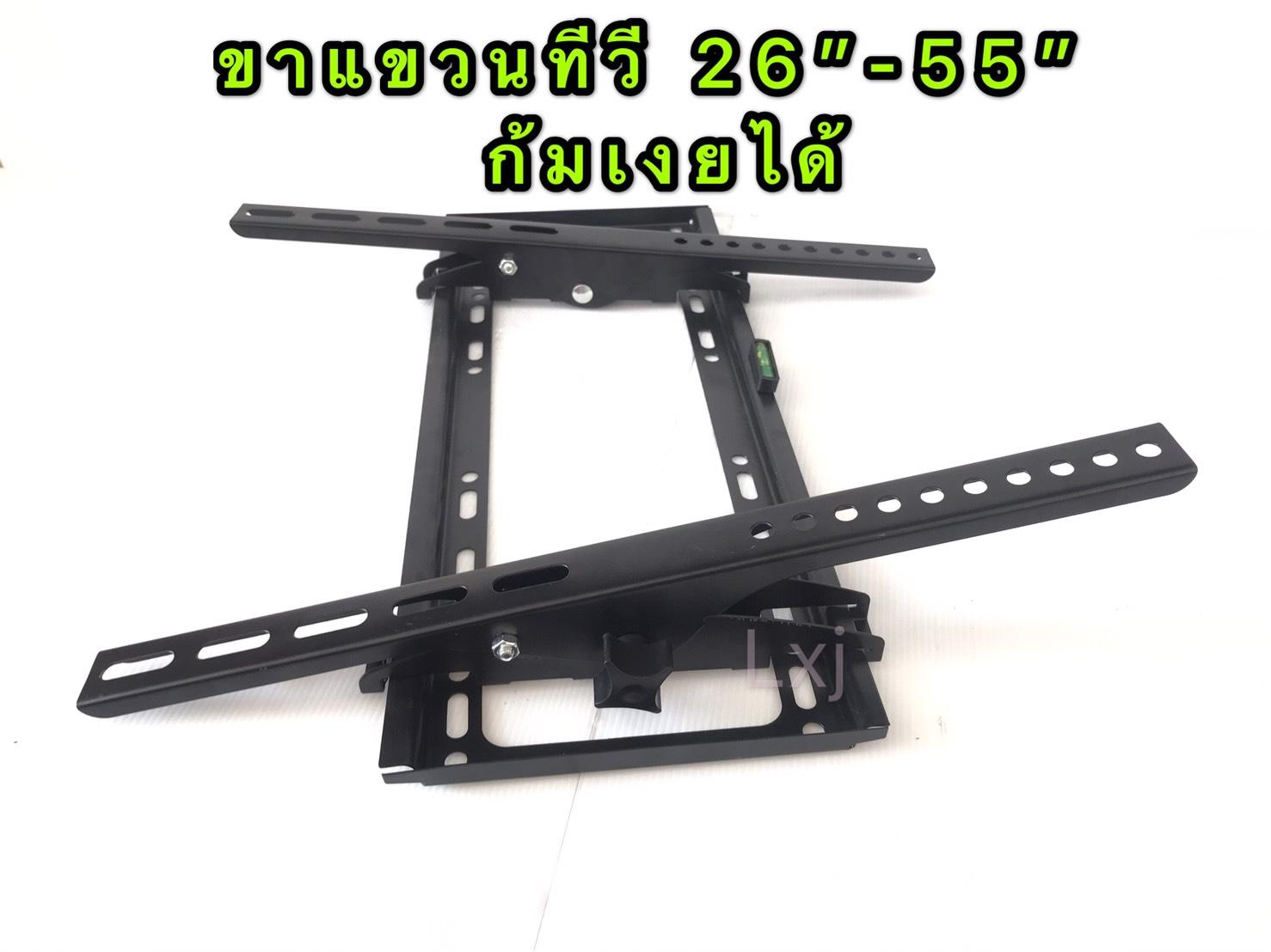 ขาแขวนทีวี