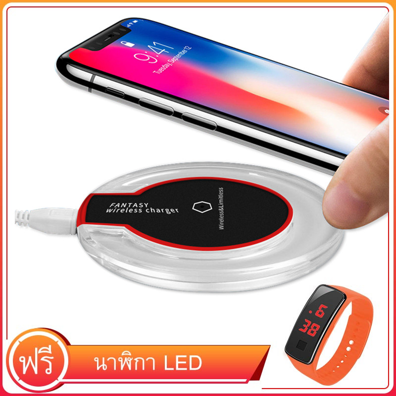 แท่นชาร์จไร้สาย รองรับการใช้งานกับมือถือ ของแท้ รับประกัน Fantasy Crystal Wireless Charger Qi Standard พร้อมนาฬิกา LED ฟรี