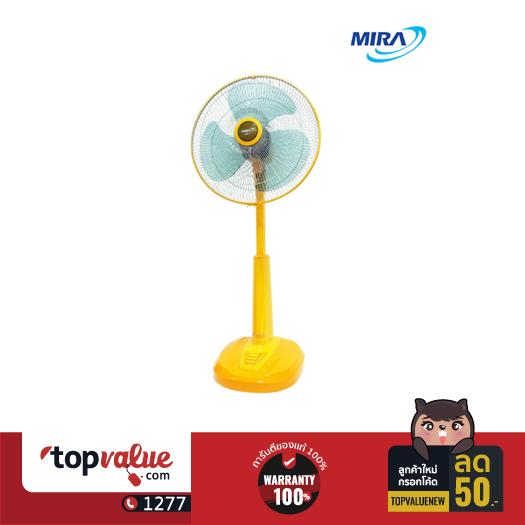 MIRA พัดลมสไลด์ ขนาด 18 นิ้ว รุ่น M-1821 -หลากสี MIRA พัดลมสไลด์ ขนาด 18 นิ้ว รุ่น M-1821 -หลากสี
