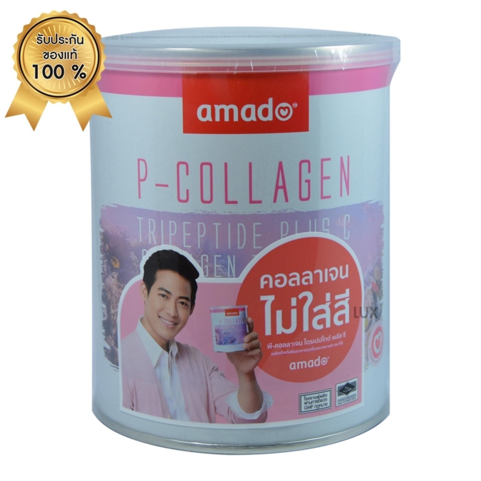 Amado P-Collagen Tripeptide Plus C อมาโด้คอลลาเจน ไร้สี ไร้กลิ่น ไม่มีน้ำตาล บำรุงผิว บำรุงกระดูก ช่วยต่อต้านอนุมูลอิสระ บรรจุ 100g.(1 กระป๋อง) Amado P-Collagen Tripeptide Plus C อมาโด้คอลลาเจน ไร้สี ไร้กลิ่น ไม่มีน้ำตาล บำรุงผิว บำรุงกระดูก ช่วยต่อต้านอนุมูลอิสระ บรรจุ 100g.(1 กระป๋อง)