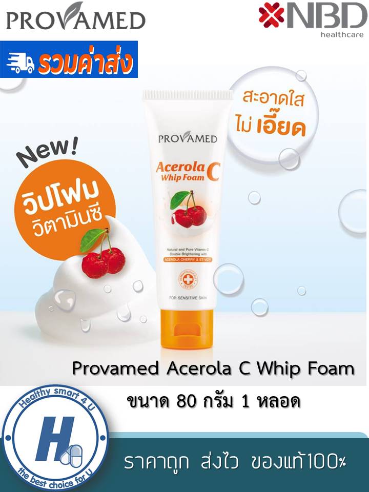 Provamed Acerola C Whip Foam 80g โปรวาเวด อะเซโรลา ซ วป โฟม Morya