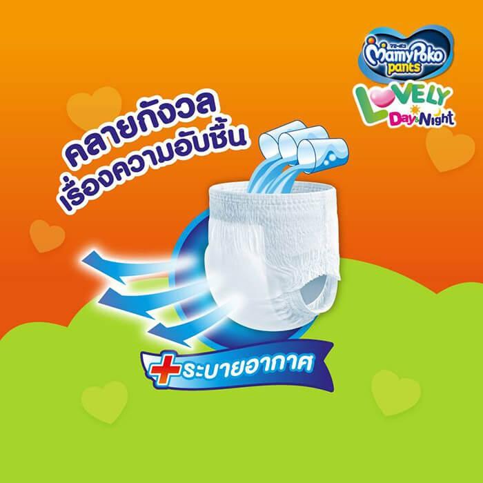 MamyPoko Lovely Day & Night มามี่โพโค เลิฟลี่ เดย์ & ไนท์ ไซส์ MamyPoko Lovely Day & Night มามี่โพโค เลิฟลี่ เดย์ & ไนท์ ไซส์