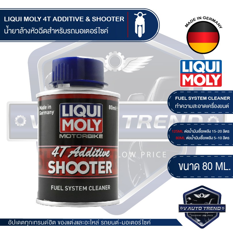 Liqui Moly Motorbike T Additive Shooter