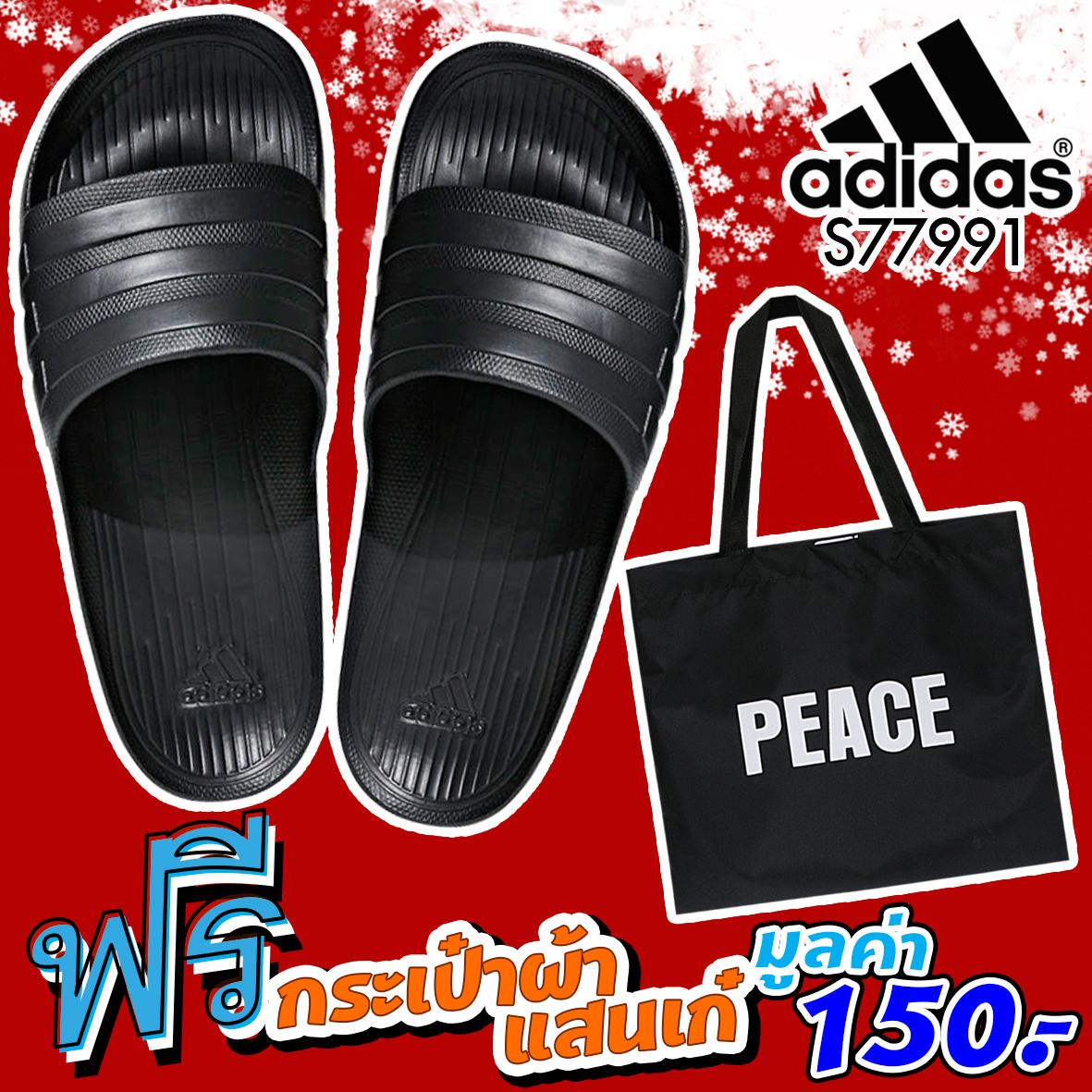 Adidas รองเท้าแตะ อาดิดาส Sandal Duramo Slide S77991 (700) แถมฟรี กระเป๋าผ้าแฟชั่น HONEY *จำนวนจำกัด! Adidas รองเท้าแตะ อาดิดาส Sandal Duramo Slide S77991 (700) แถมฟรี กระเป๋าผ้าแฟชั่น HONEY *จำนวนจำกัด!