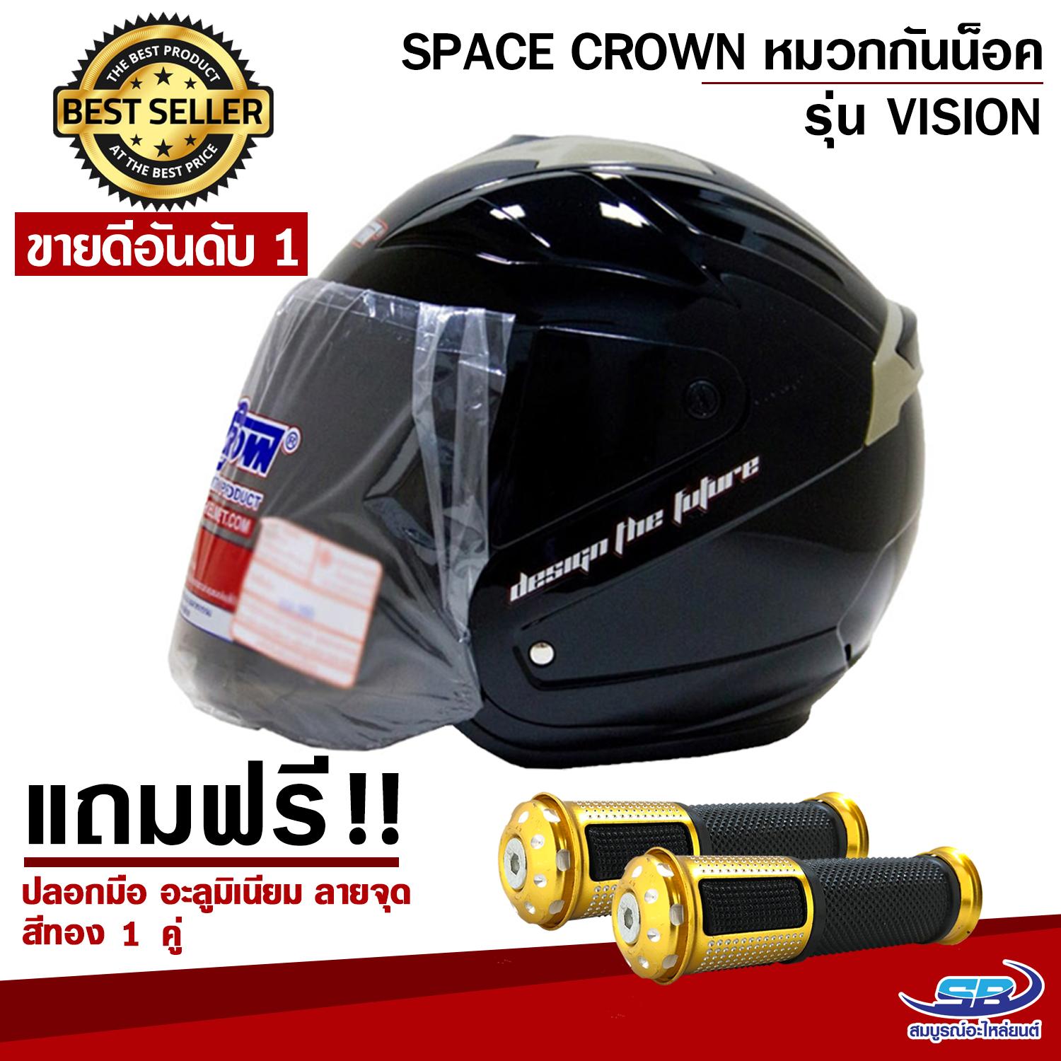 SPACE