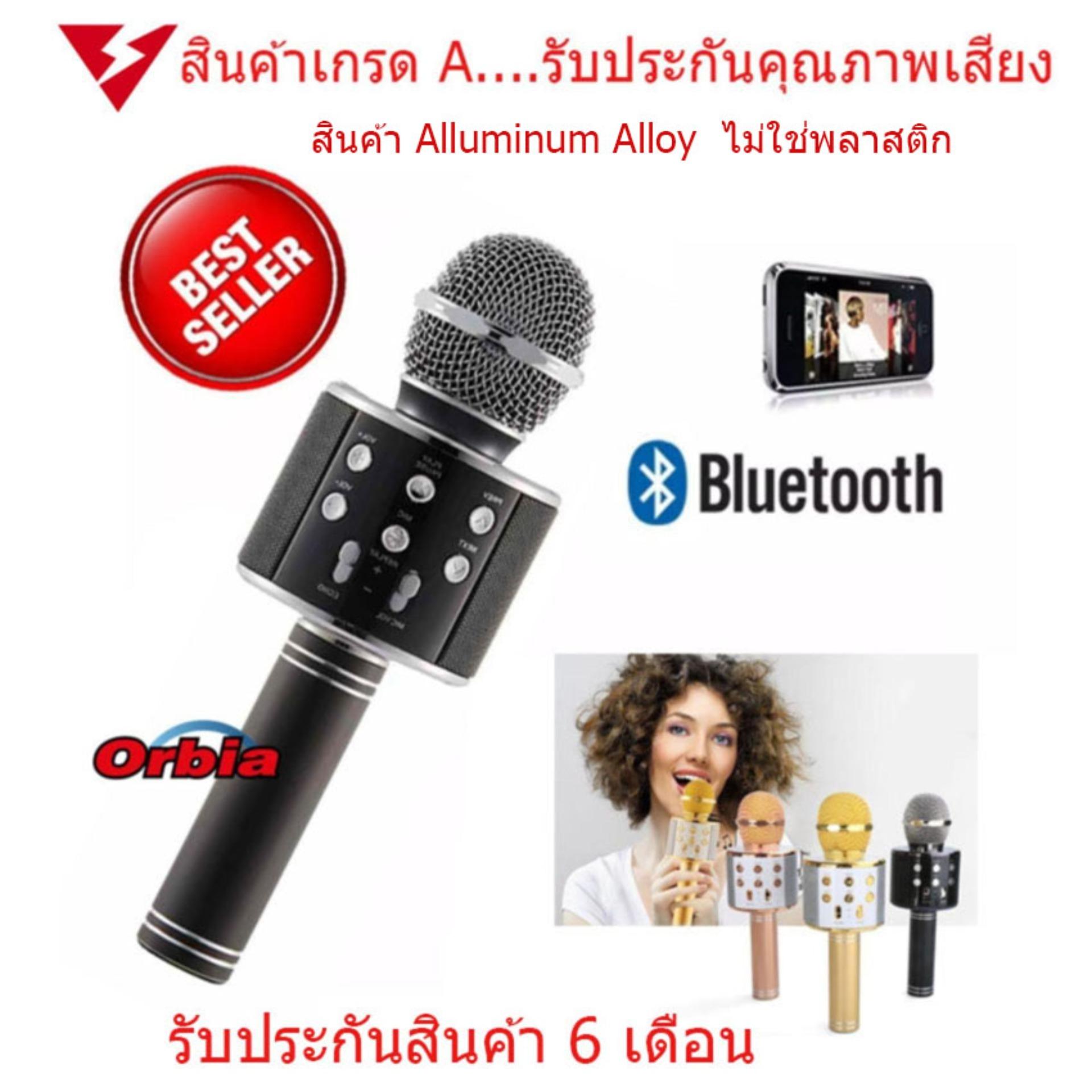 ไมค์โครโฟนไร้สายพกพา ลำโพงในตัว รุ่น WS-858 – สีดำ ไมค์โครโฟนไร้สายพกพา ลำโพงในตัว รุ่น WS-858 – สีดำ