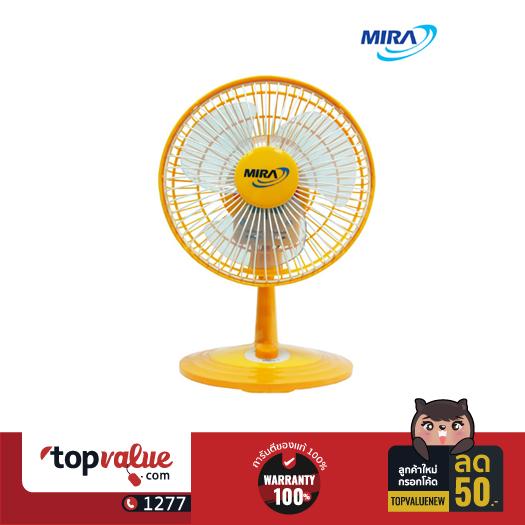 MIRA พัดลมตั้งโต๊ะ ขนาด 8 นิ้ว รุ่น M-28 -หลากสี MIRA พัดลมตั้งโต๊ะ ขนาด 8 นิ้ว รุ่น M-28 -หลากสี
