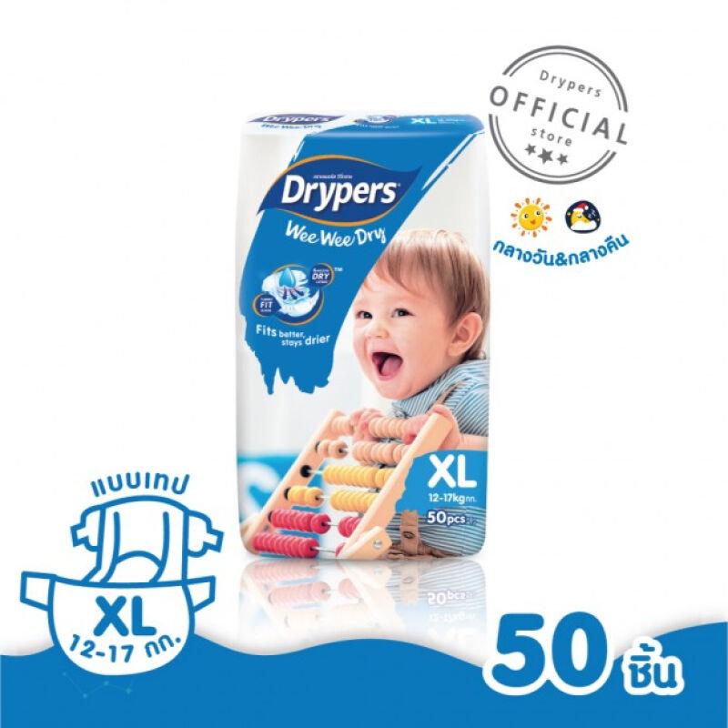 Drypers ผ้าอ้อมแบบเทป รุ่นวีวี่ดราย ไซส์ XL 50 ชิ้น Drypers ผ้าอ้อมแบบเทป รุ่นวีวี่ดราย ไซส์ XL 50 ชิ้น