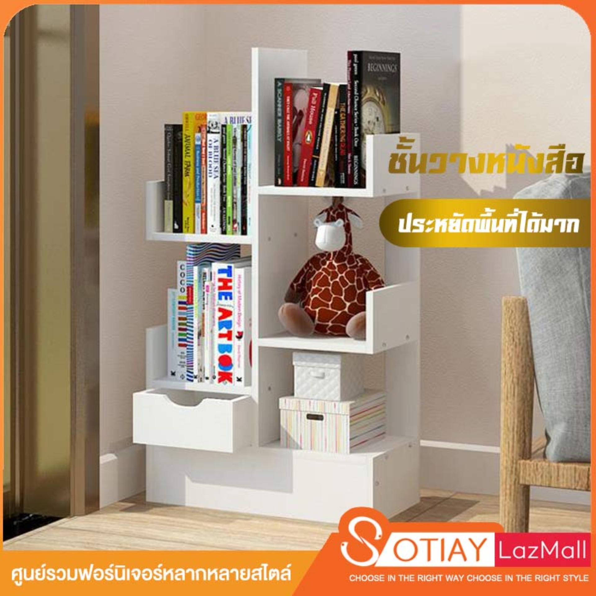 SOTIAY ชั้นวางของเอนกประสงค์ ชั้นวาง ชั้นวางของ ชั้นหนังสือ ชั้นวางของ ชั้นวางสำหรับตั้งโชว์ ตู้วางหนังสือ ตู้หนังสือ ชั้นออกแบบพิเศษ ชั้นหนังสือสวยๆ ชั้นวางคุณภาพดี SOTIAY ชั้นวางของเอนกประสงค์ ชั้นวาง ชั้นวางของ ชั้นหนังสือ ชั้นวางของ ชั้นวางสำหรับตั้งโชว์ ตู้วางหนังสือ ตู้หนังสือ ชั้นออกแบบพิเศษ ชั้นหนังสือสวยๆ ชั้นวางคุณภาพดี