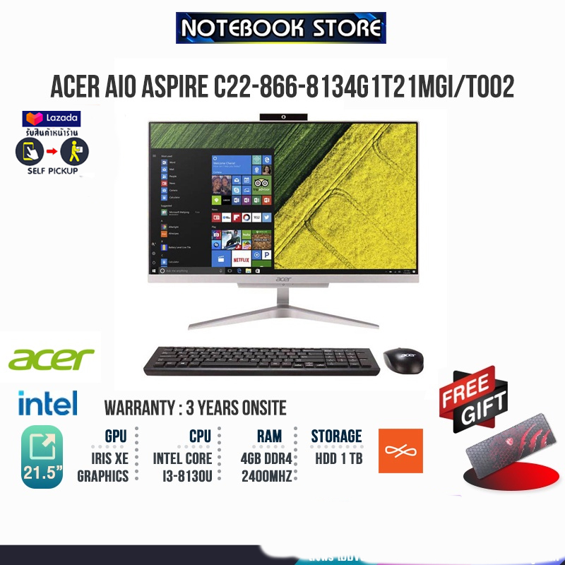 ผอน 0 10 ด เกบโคด ลดสงสด1200 ACER AIO ASPIRE C22 866