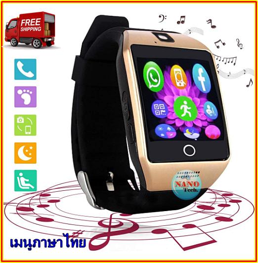 Nanotech smart watch นาฬิกาบลูทูธ มีกล้อง/ใส่ซิม/ใส่การ์ด/รับสาย-โทรออก/ถ่ายรูปได้ รุ่น Q18 Nanotech smart watch นาฬิกาบลูทูธ มีกล้อง/ใส่ซิม/ใส่การ์ด/รับสาย-โทรออก/ถ่ายรูปได้ รุ่น Q18