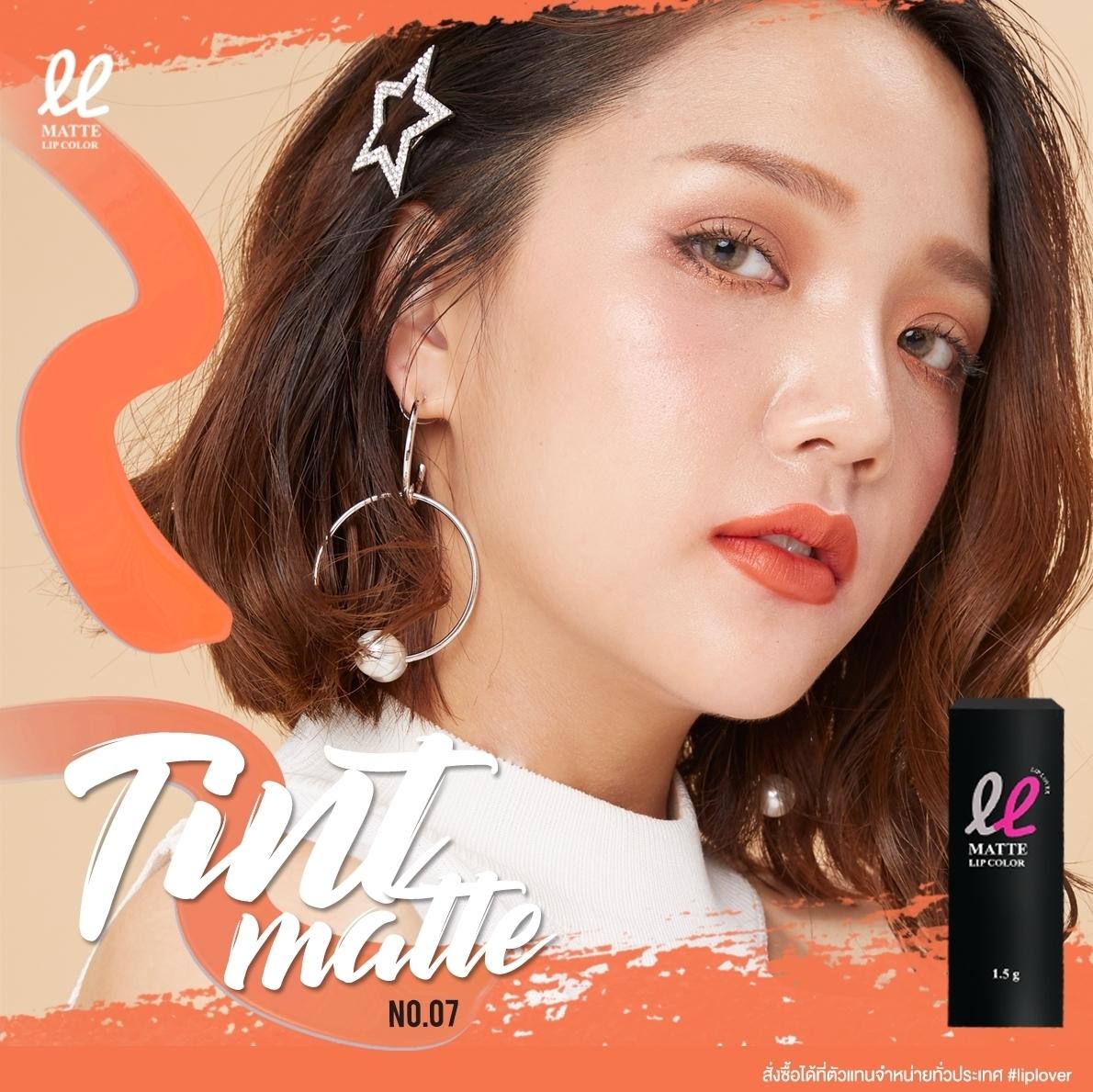 ลิปแมทจิ๋ว Lip Lover !!!โปรโมชั่น 5 แถม 1!!! หมดเขต 31 ธ.ค. 2561