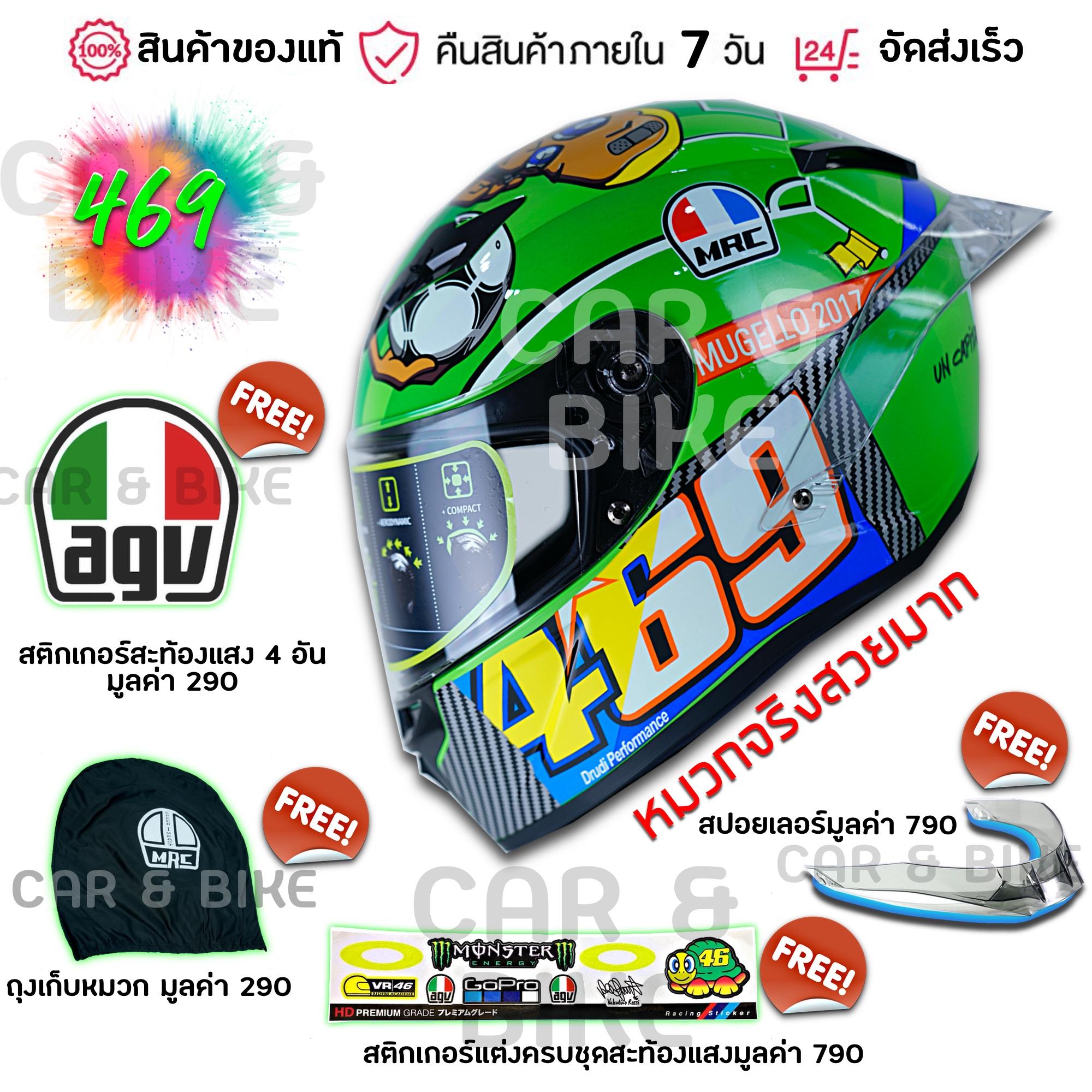 หมวกกันน็อค