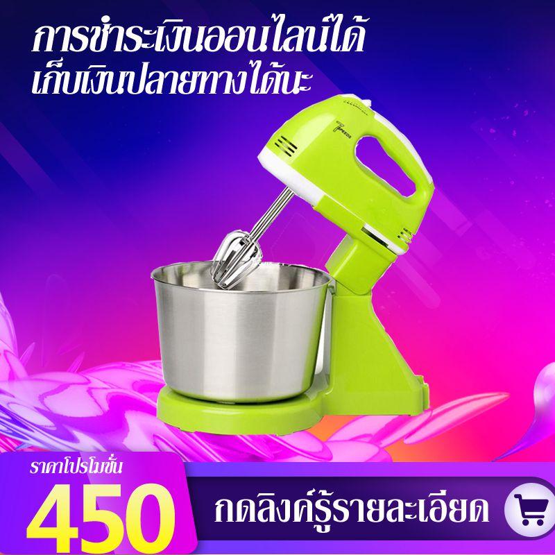 เครื่องผสมอาหาร เครื่องตีไข่ เครื่องตีแป้งมือจับ 7 Speeds เครื่องผสมอาหาร เครื่องตีแป้ง รุ่น