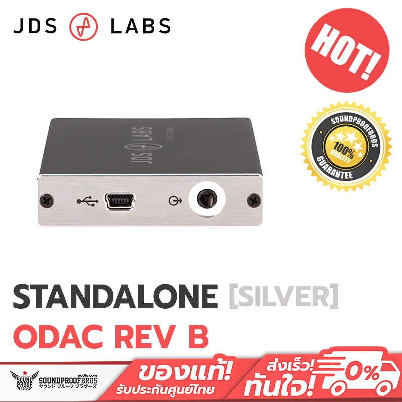 JDS Labs STANDALONE ODAC REV B Silver Lazada Co Th