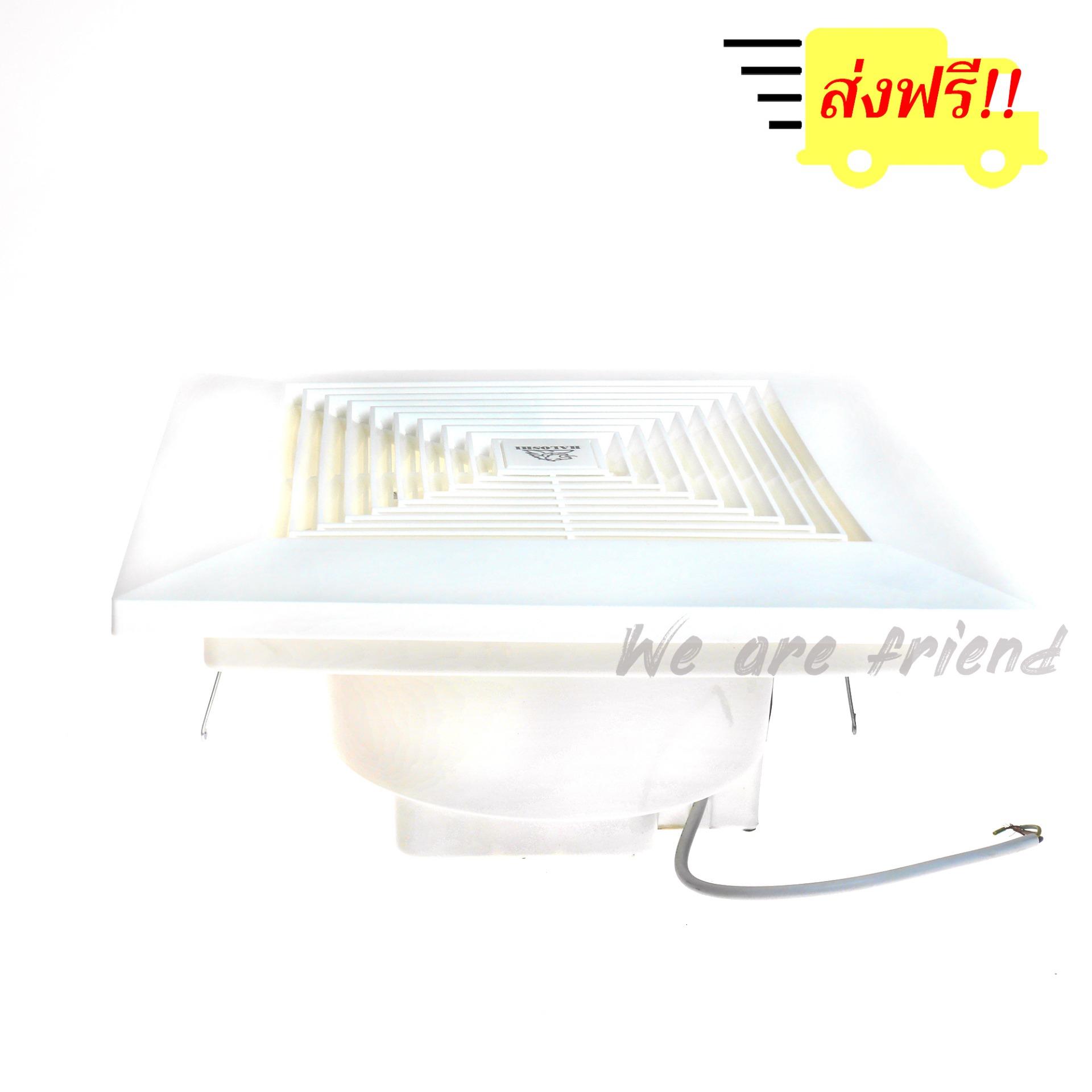 ⚡ส่งด่วน⚡ พัดลมระบายอากาศ HALOSHI สำหรับติดฝ้าเพดาน 8 นิ้ว แบบดูดอากาศออก รุ่น JEX20 A15 พัดลมดูดอากาศ Ceiling Fan ⚡ส่งด่วน⚡ พัดลมระบายอากาศ HALOSHI สำหรับติดฝ้าเพดาน 8 นิ้ว แบบดูดอากาศออก รุ่น JEX20 A15 พัดลมดูดอากาศ Ceiling Fan