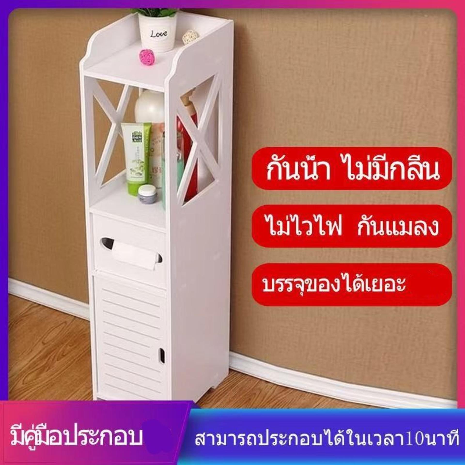 เฟอร์นิเจอร์ ใหม่ !! ออกแบบสวยงามทันสมัย ชั้นวางวัสดุ PVC ชั้นวางของ3ชั้น ชั้นวางตกแต่งห้องอเนกประสงค์ เพิ่มพื้นที่ใช้สอย จัดเก็บสิ่งของเป็นระเบียบ คุณภาพดี ทนทาน กันน้ำ กันเชื้อรา กันแมลง ทนความร้อน เฟอร์นิเจอร์ ใหม่ !! ออกแบบสวยงามทันสมัย ชั้นวางวัสดุ PVC ชั้นวางของ3ชั้น ชั้นวางตกแต่งห้องอเนกประสงค์ เพิ่มพื้นที่ใช้สอย จัดเก็บสิ่งของเป็นระเบียบ คุณภาพดี ทนทาน กันน้ำ กันเชื้อรา กันแมลง ทนความร้อน