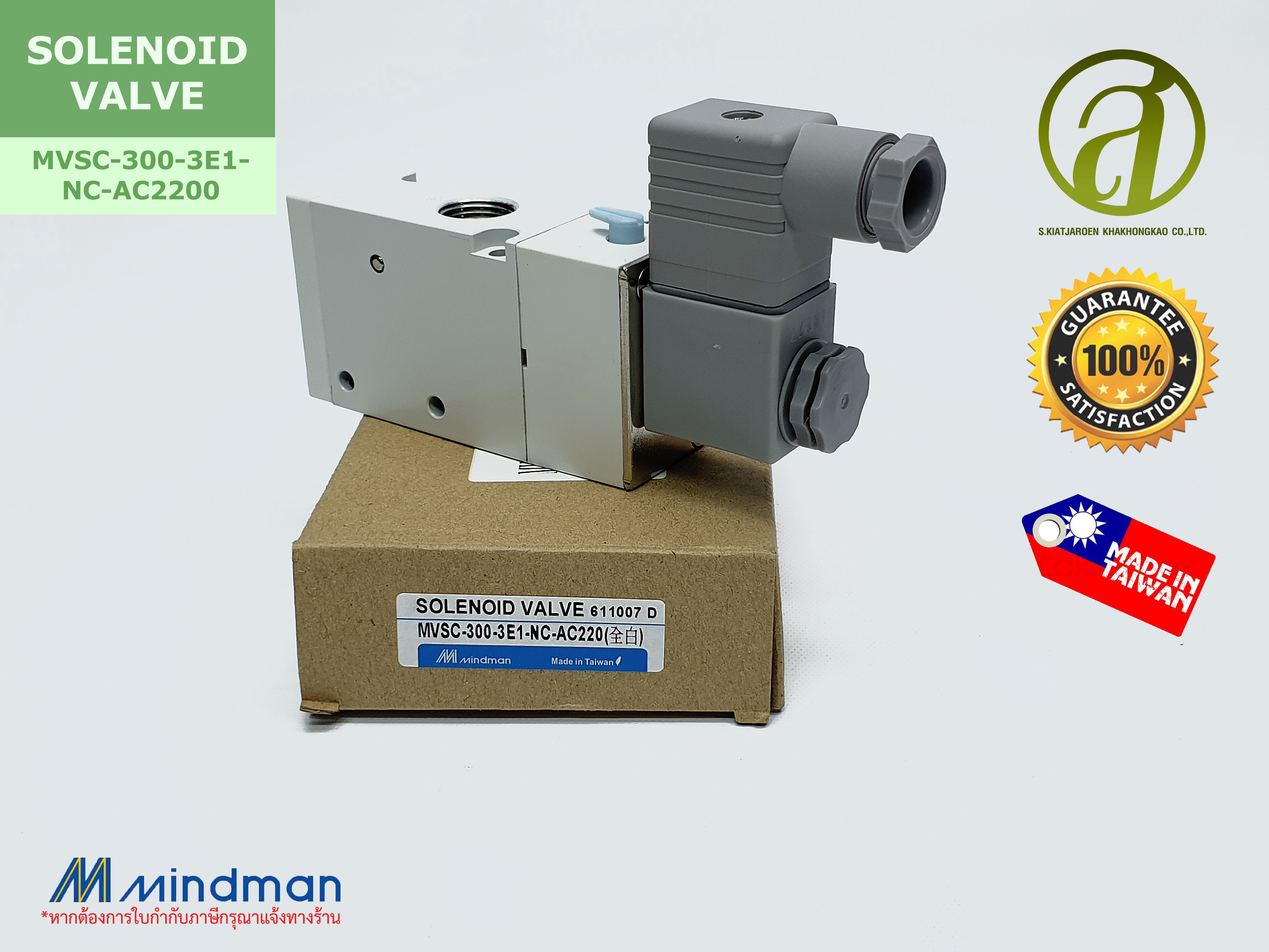 Mindman Solenoid Valve Mvsc E Nc Ac