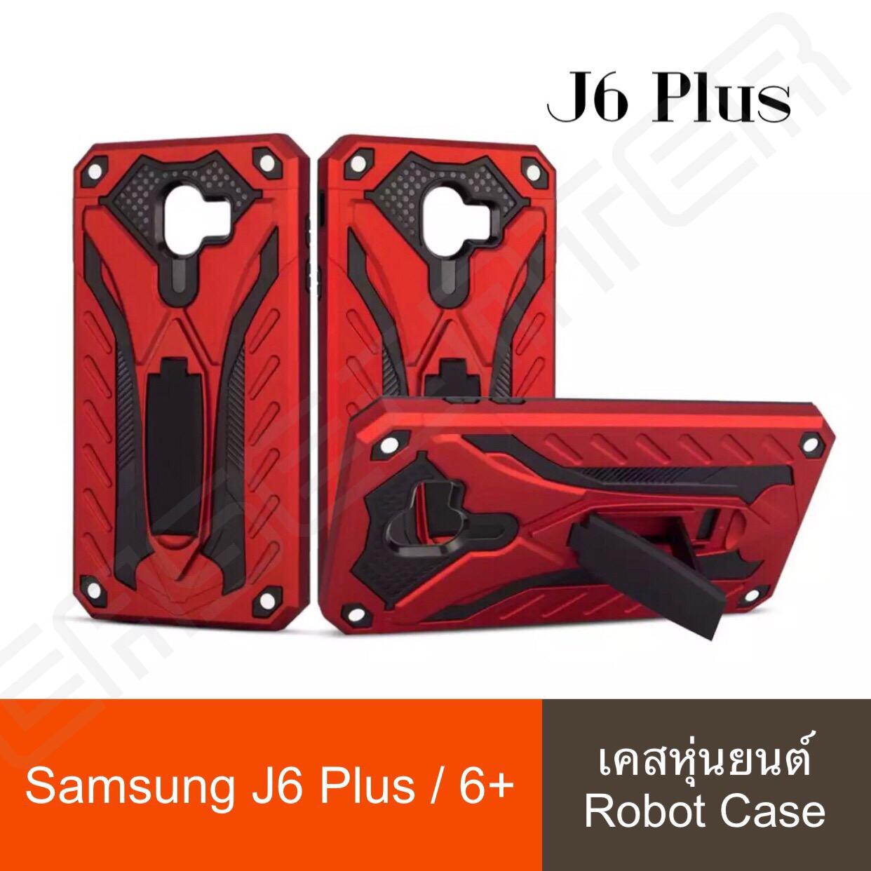 Case