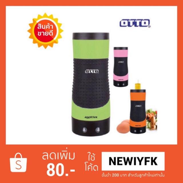 Otto เครื่องทำไข่ม้วน รุ่น SW-015 คละสี