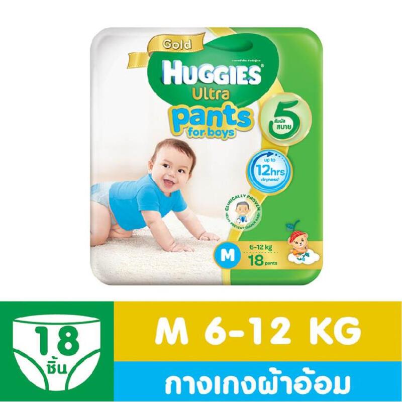 โปรโมชั่น ฮักกี้ส์ Ultra Gold Pants ECO สำหรับเด็กผู้ชาย ของแท้ 100% ราคาถูก พร้อมส่ โปรโมชั่น ฮักกี้ส์ Ultra Gold Pants ECO สำหรับเด็กผู้ชาย ของแท้ 100% ราคาถูก พร้อมส่