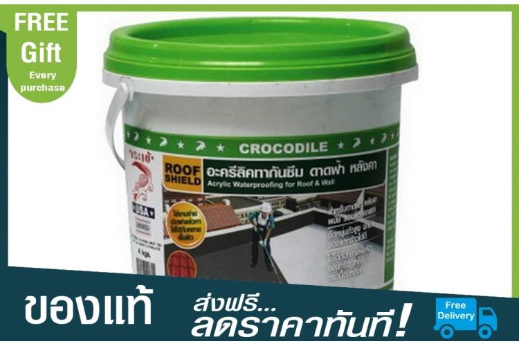 เคมีภัณฑ์ก่อสร้าง โปรโมชั่น อะคริลิค กันซึม ตราจระเข้ 4KG ขาว | ตราจระเข้ | 2121W ของแท้ 100% ราคาถูก แถมไขควง