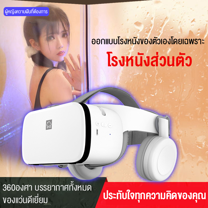 (ของแท้100%)2020 แว่นวีอาร์ BOBOVR Z6、แว่นเล่นเกมส์ 3มิติ、แว่นดูหนัง 3มิติเสมือนจริง、3D VR Headset Glasses with Stereo Headphone Virtual Reality Headsetแว่นตาดูหนัง 3D อัจฉริยะ สำหรับโทรศัพท์สมาร์ทโฟนทุกรุ่น