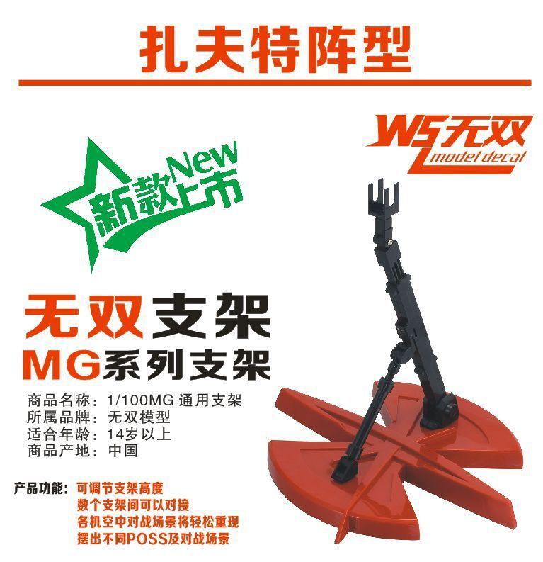 ขาตั้งกันดั้ม Action BASE CLEAR ชั้นวางสำหรับ 1/144 HG/RG หุ่นกันดัม ขางวางกันดั้ม ขาจับกันดั้ม ชั้นวางกันดั้ม มี 7 สีให้เลือก ขาตั้งกันดั้ม Action BASE CLEAR ชั้นวางสำหรับ 1/144 HG/RG หุ่นกันดัม ขางวางกันดั้ม ขาจับกันดั้ม ชั้นวางกันดั้ม มี 7 สีให้เลือก