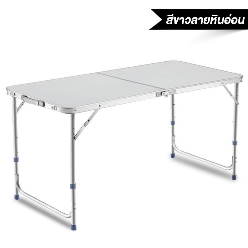 GIOCOSO โต๊ะปิคนิค โต๊ะสนาม พับได้อลูมิเนียม 120x60x70 แบบกระเป๋าพกพา รุ่น T2
