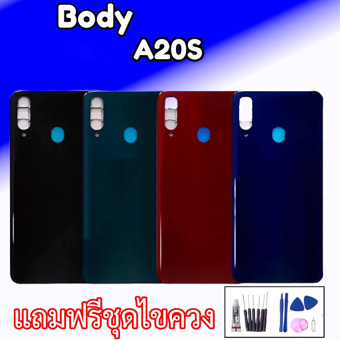 Body A20s บอด ฝาหลง เคสกลาง A20S บอด ชดบอด เคสกลาง ฝาหลง A20S