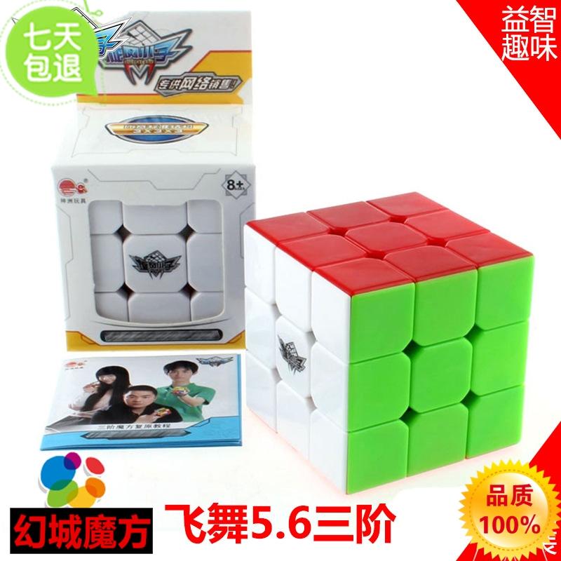 Mugua Xuanfeng ลูกรูบิกสี ขนาด 3x3 Mugua Xuanfeng ลูกรูบิกสี ขนาด 3x3