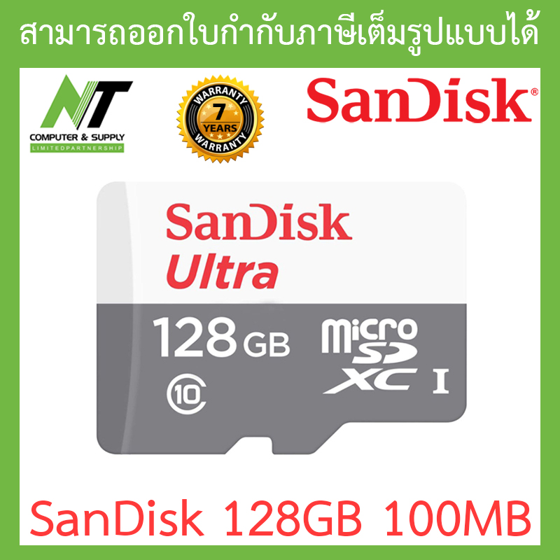 SanDisk Ultra MicroSDXC UHS I 128GB SDSQUAR 128G GN6MA พรอมอะแดปเตอร