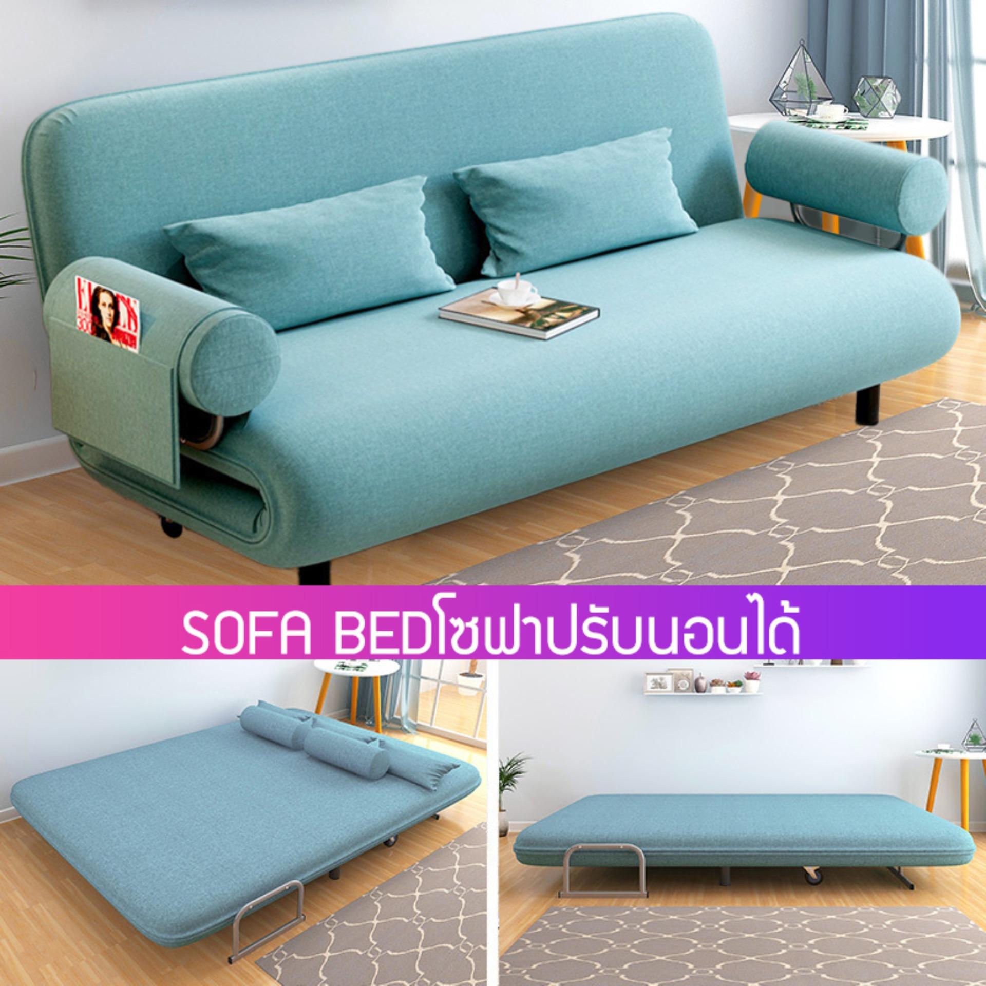 โซฟาปรับนอนได้ โซฟา โซฟา 2 ที่นั่ง โซฟา 1 ที่นั่ง โซฟา 3 ที่นั่ง sofa bed โซฟาที่นอน ชุดโซฟา โซฟาราคาถูก ชุดโซฟาอเนกประสงค์ ชุดโซฟาปรับนอนได้ โซฟาที่นอน ผ้าลินินกระสอบ สีฟ้าน้ำทะเล หลายขนาด Tops Market โซฟาปรับนอนได้ โซฟา โซฟา 2 ที่นั่ง โซฟา 1 ที่นั่ง โซฟา 3 ที่นั่ง sofa bed โซฟาที่นอน ชุดโซฟา โซฟาราคาถูก ชุดโซฟาอเนกประสงค์ ชุดโซฟาปรับนอนได้ โซฟาที่นอน ผ้าลินินกระสอบ สีฟ้าน้ำทะเล หลายขนาด Tops Market