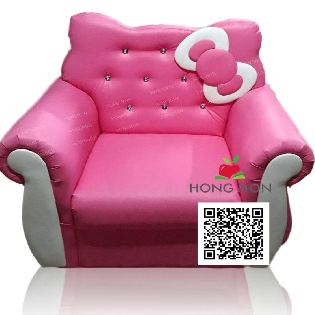 ✨ ราคาพิเศษ✨ โปรโมชั่นพิเศษ✨Sofa Kitty โซฟาเบดหนังประดับเพชรอย่างดี แต่งโบว์เก๋ๆ งานคุณภาพดี แต่งบ้าน ห้องนอน ร้าน เพิ่มสีสันให้น่านั่ง นอนสบาย กันน้ำ กันไรฝุ่น ขนาดใหญ่ นั่งสบาย หน้ากว้างมากถึง 90CM. โซฟาเบดโบว์สีชมพูเข้ม KTSF202 ✨ ราคาพิเศษ✨ โปรโมชั่นพิเศษ✨Sofa Kitty โซฟาเบดหนังประดับเพชรอย่างดี แต่งโบว์เก๋ๆ งานคุณภาพดี แต่งบ้าน ห้องนอน ร้าน เพิ่มสีสันให้น่านั่ง นอนสบาย กันน้ำ กันไรฝุ่น ขนาดใหญ่ นั่งสบาย หน้ากว้างมากถึง 90CM. โซฟาเบดโบว์สีชมพูเข้ม KTSF202