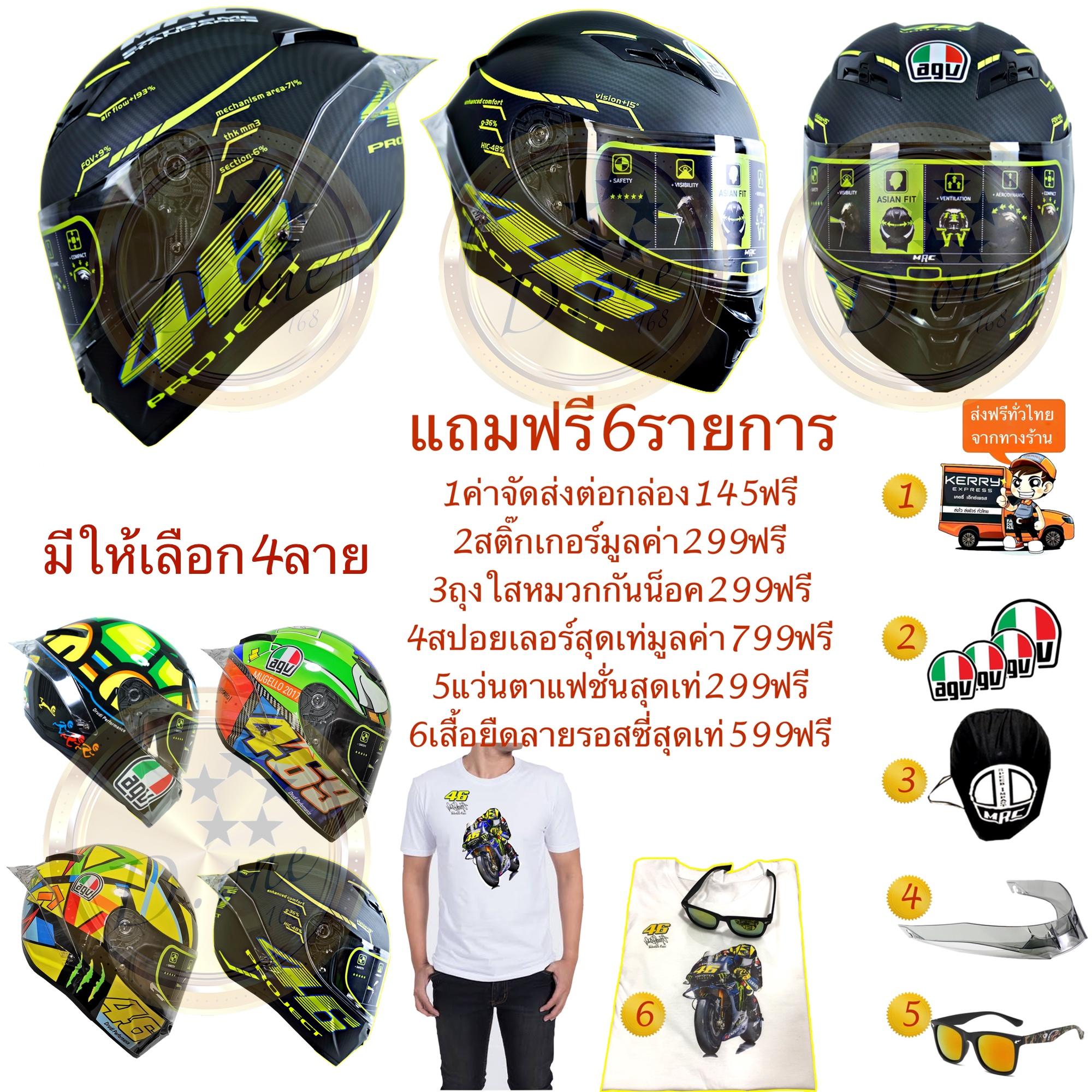 หมวกกันน็อค