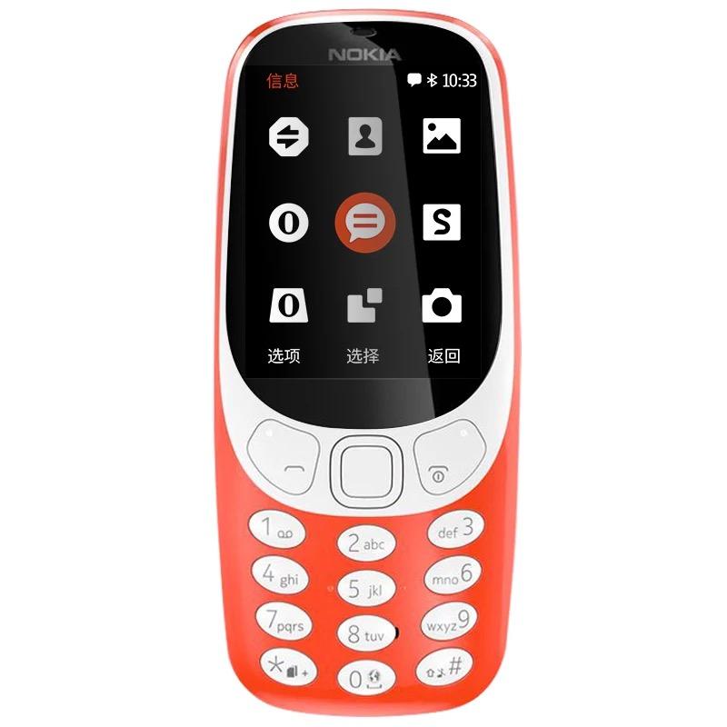 โทรศัพท์ปุ่มกด NOKIA PHONE3310 มี 2ซิม เหมาะกับผู้สูงอายุ แถมเล่นเฟสได้ รุ่นใหม่2018 รองรับภาษาไทย โทรศัพท์ปุ่มกด NOKIA PHONE3310 มี 2ซิม เหมาะกับผู้สูงอายุ แถมเล่นเฟสได้ รุ่นใหม่2018 รองรับภาษาไทย